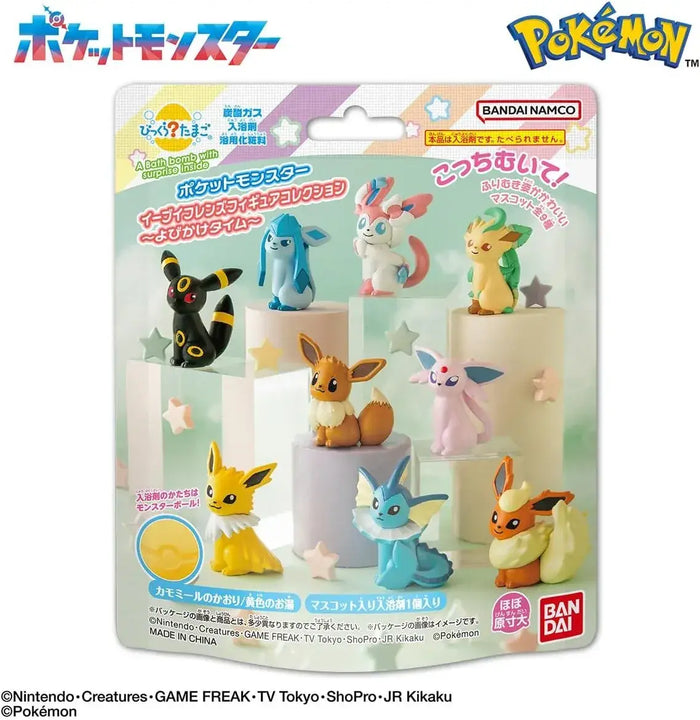 Bandai Pokemon Eevee Figure Collection for Ages 3+