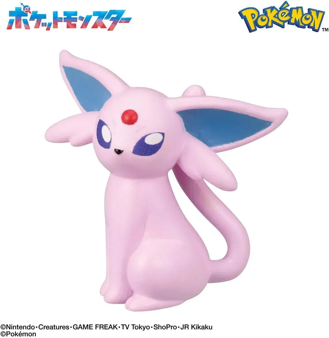 Bandai Pokemon Eevee Figure Collection for Ages 3+