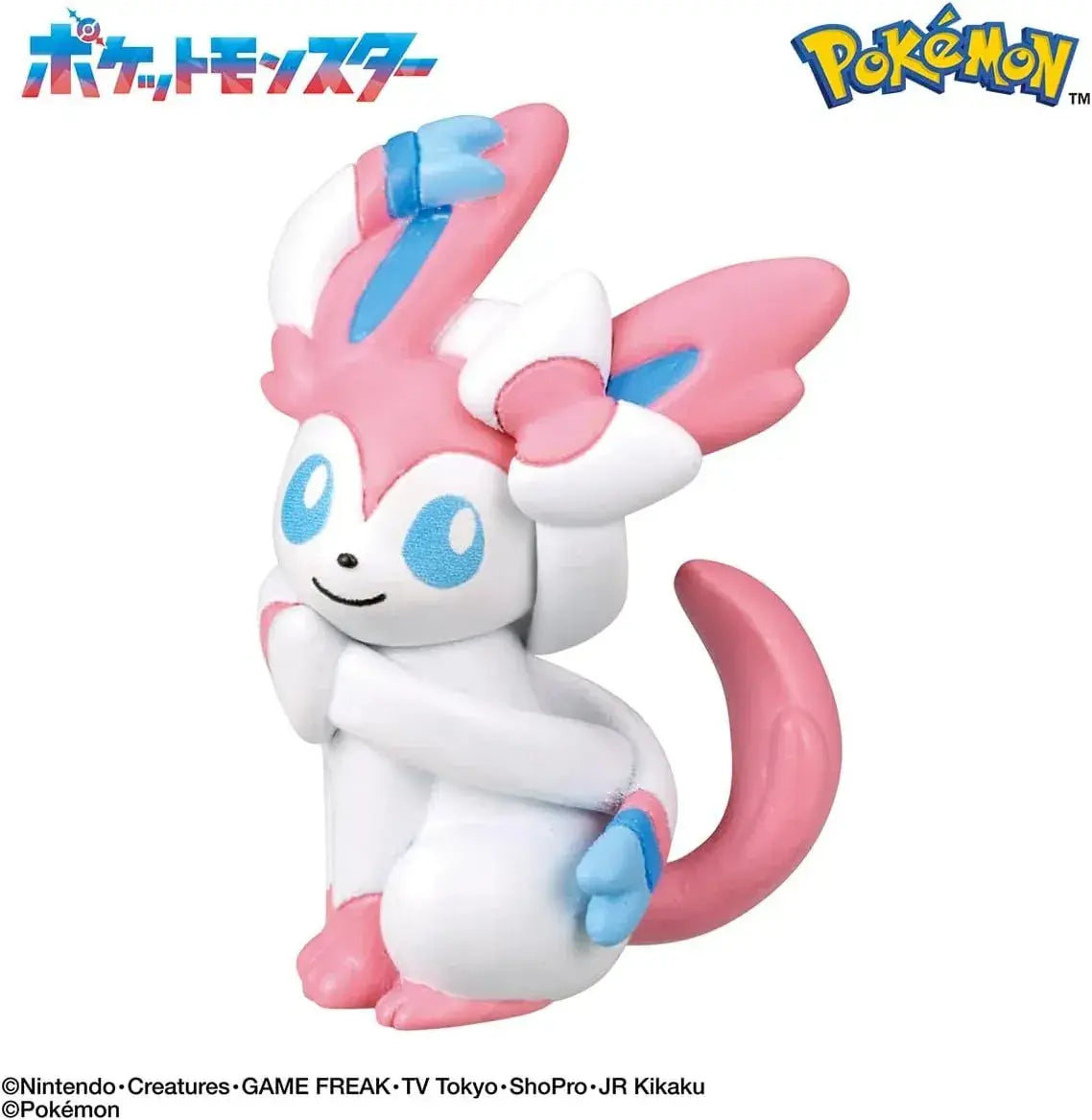Bandai Pokemon Eevee Figure Collection for Ages 3+