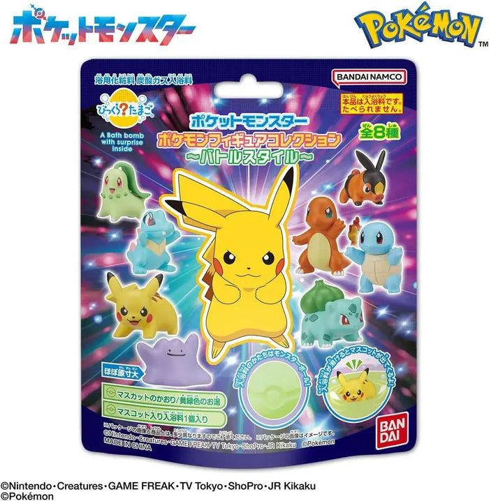 Bandai Pokemon Figure Collection Battle Style Ages 3 Up