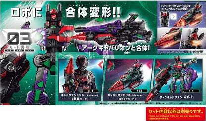 Bandai PROJECT R.E.D. Action Figure