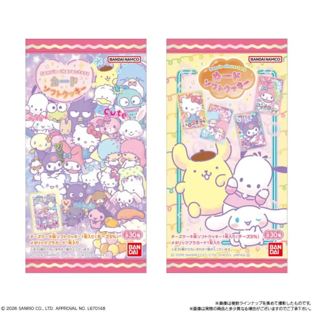 Bandai Sanrio Characters Card Soft Cookies 20 Count Box