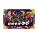 #Bandai Sd #Gundam Bb Fighter Musha Retsudden Super Deformed Tekki Musha Psycho Model Kit Figure Japan Figure 4543112384164