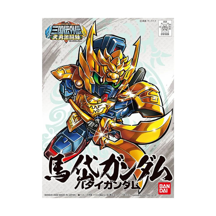 #Bandai Sd #Gundam Bb Fighter Sangokuden Buyugekitouroku Super Deformed Ma Dai #Gundam Model Kit Figure(Gunpla) Japan Figure 4543112610096