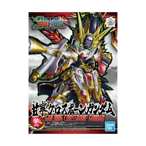 #Bandai Sd #Gundam Sangoku Souketsuden Super Deformed Gan Ning Crossbone #Gundam Model Kit Figure Japan Figure 4573102588616