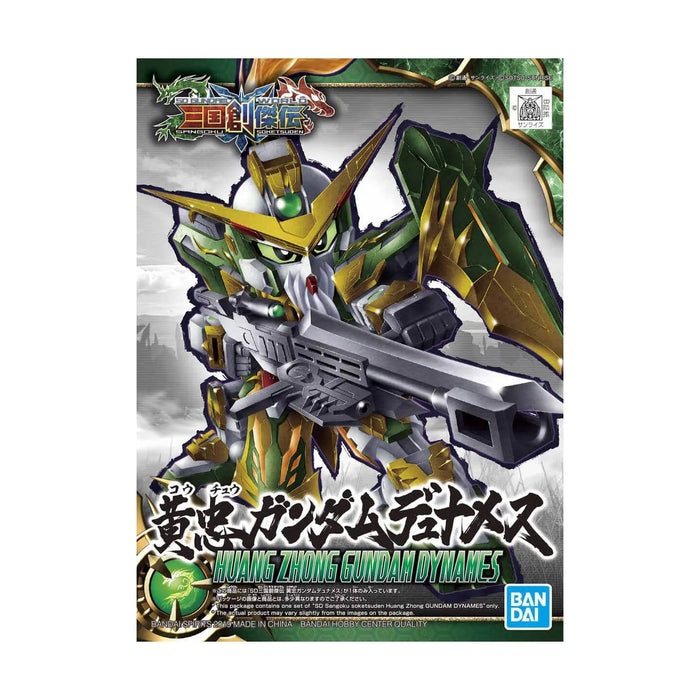 #Bandai Sd #Gundam Sangoku Souketsuden Super Deformed Huang Zhong #Gundam Dynames Model Kit Figure Japan Figure 4573102578198
