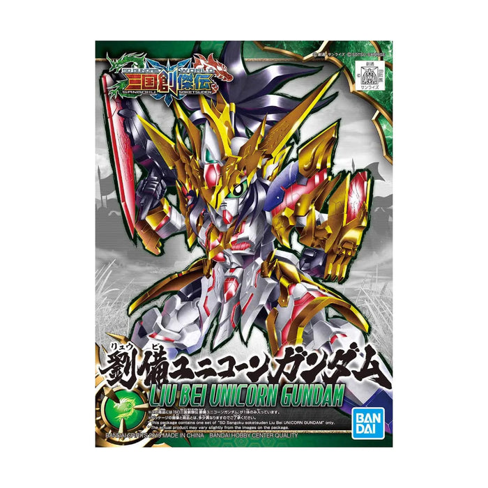 #Bandai Sd #Gundam Sangoku Souketsuden Super Deformed Liu Bei Unicorn #Gundam Model Kit Figure Japan Figure 4573102567536