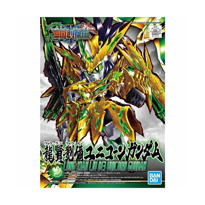 #Bandai Sd #Gundam Sangoku Souketsuden Super Deformed Long Xian Liu Bei Unicorn #Gundam Model Kit Figure Japan Figure 4573102588791