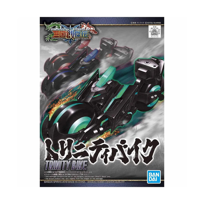 #Bandai Sd #Gundam Sangoku Souketsuden Super Deformed Trinity Bike Model Kit Figure Japan Figure 4573102577153