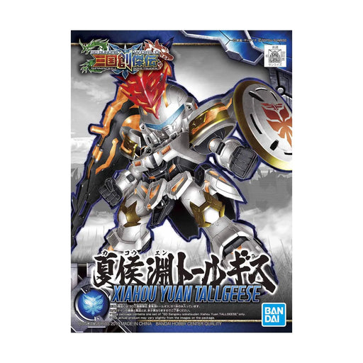 #Bandai Sd #Gundam Sangoku Souketsuden Super Deformed Xiahou Yuan Tallgeese Model Kit Figure Japan Figure 4573102580955