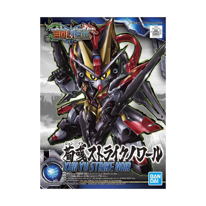 #Bandai Sd #Gundam Sangoku Souketsuden Super Deformed Xun Yu Strike Noir Model Kit Figure Japan Figure 4573102582997