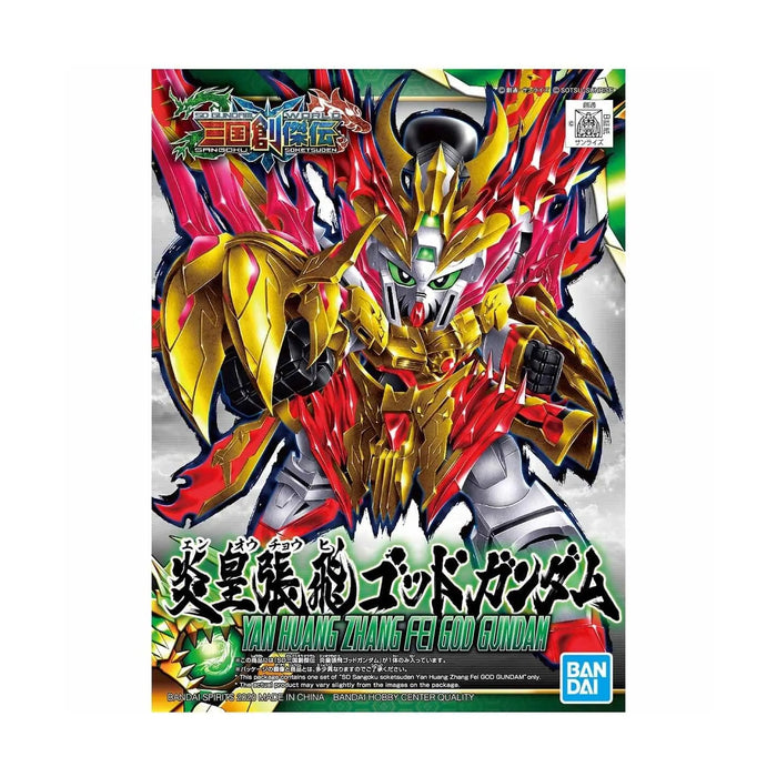 #Bandai Sd #Gundam Sangoku Souketsuden Super Deformed Yan Huang Zhang Fei God #Gundam Model Kit Figure Japan Figure 4573102589231