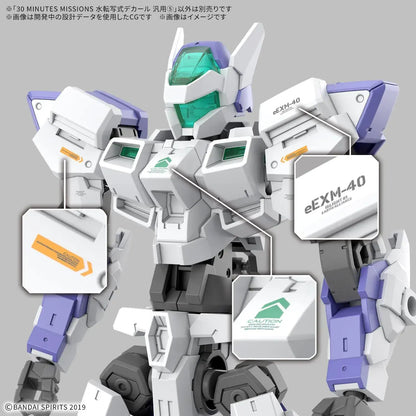 Bandai Spirits 30 Minutes Missions Water Transfer Decal Universal 5