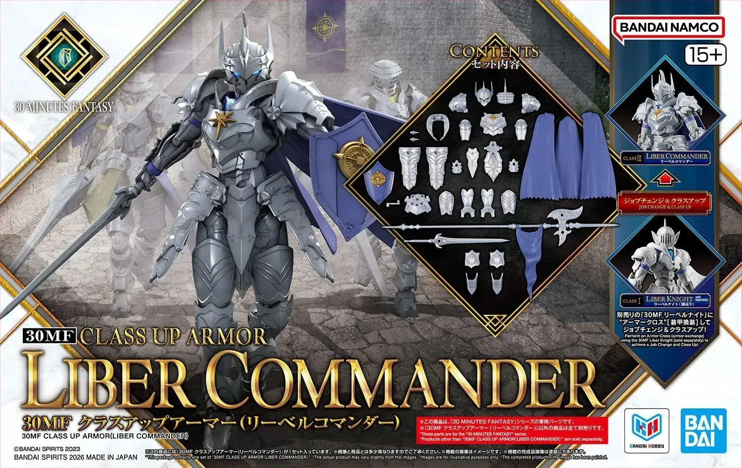 Bandai Spirits 30MF Class Up Armor Revel Commander Plastic Model