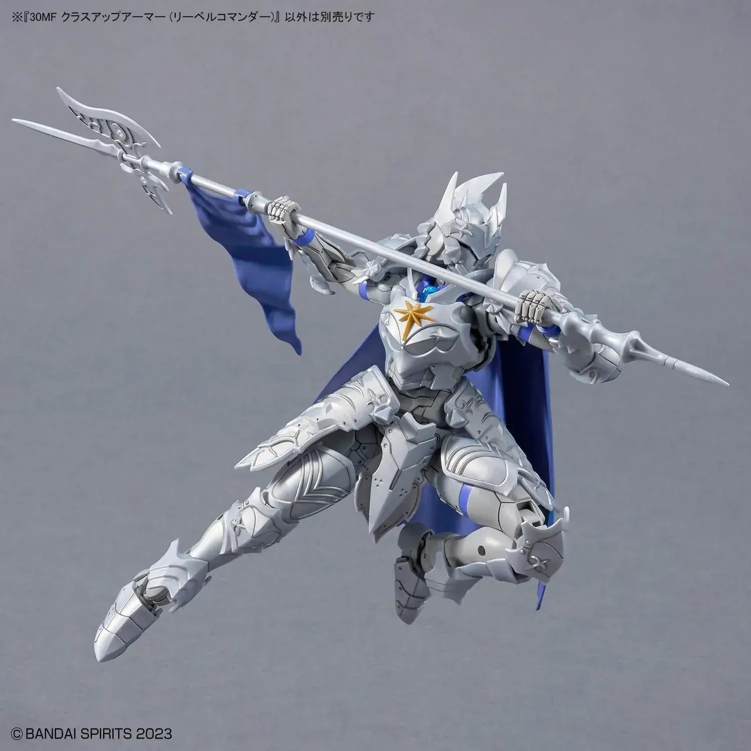 Bandai Spirits 30MF Class Up Armor Revel Commander Plastic Model