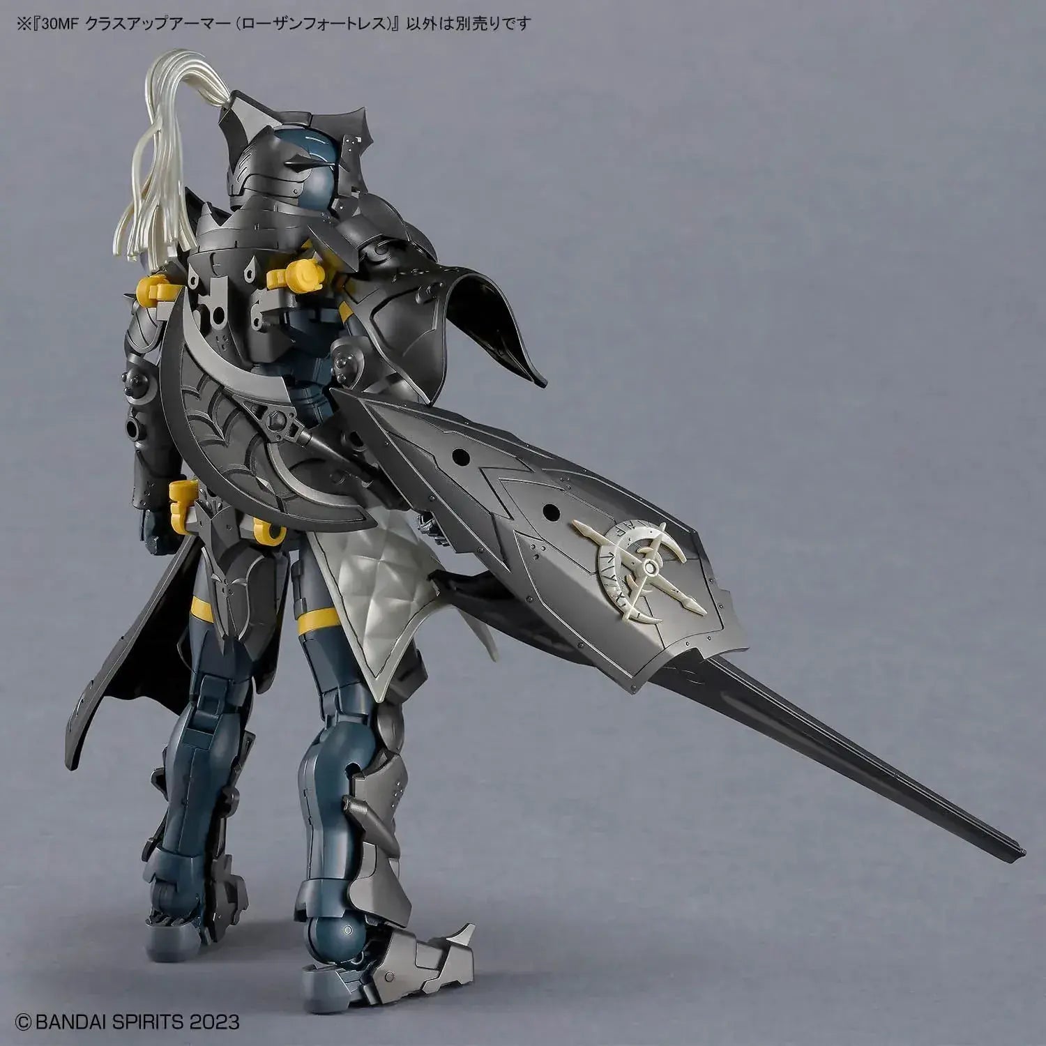 Bandai Spirits 30MF Class Up Armor Rosan Fortress Plastic Model