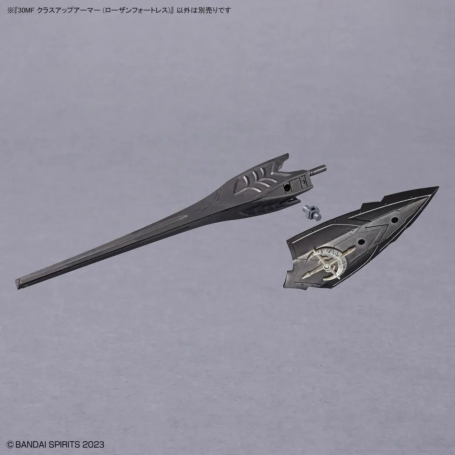 Bandai Spirits 30MF Class Up Armor Rosan Fortress Plastic Model
