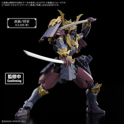Bandai Spirits 30MF Class Up Armor Tegashino Shogun Plastic Model