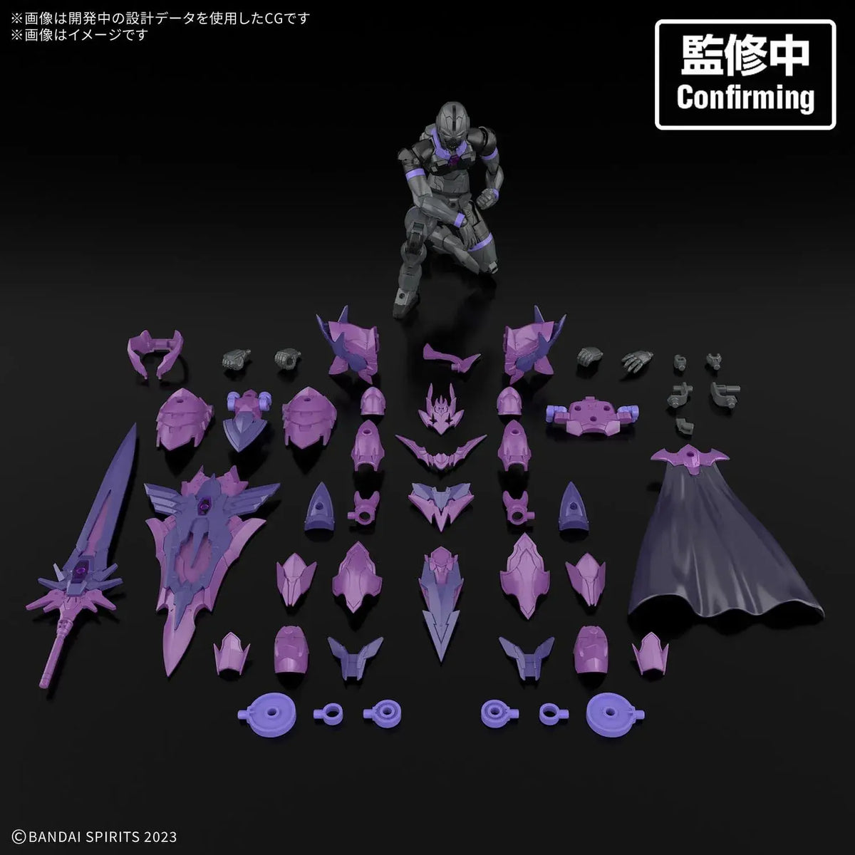 Bandai Spirits 30MF Dark Nebel Arknight Plastic Model