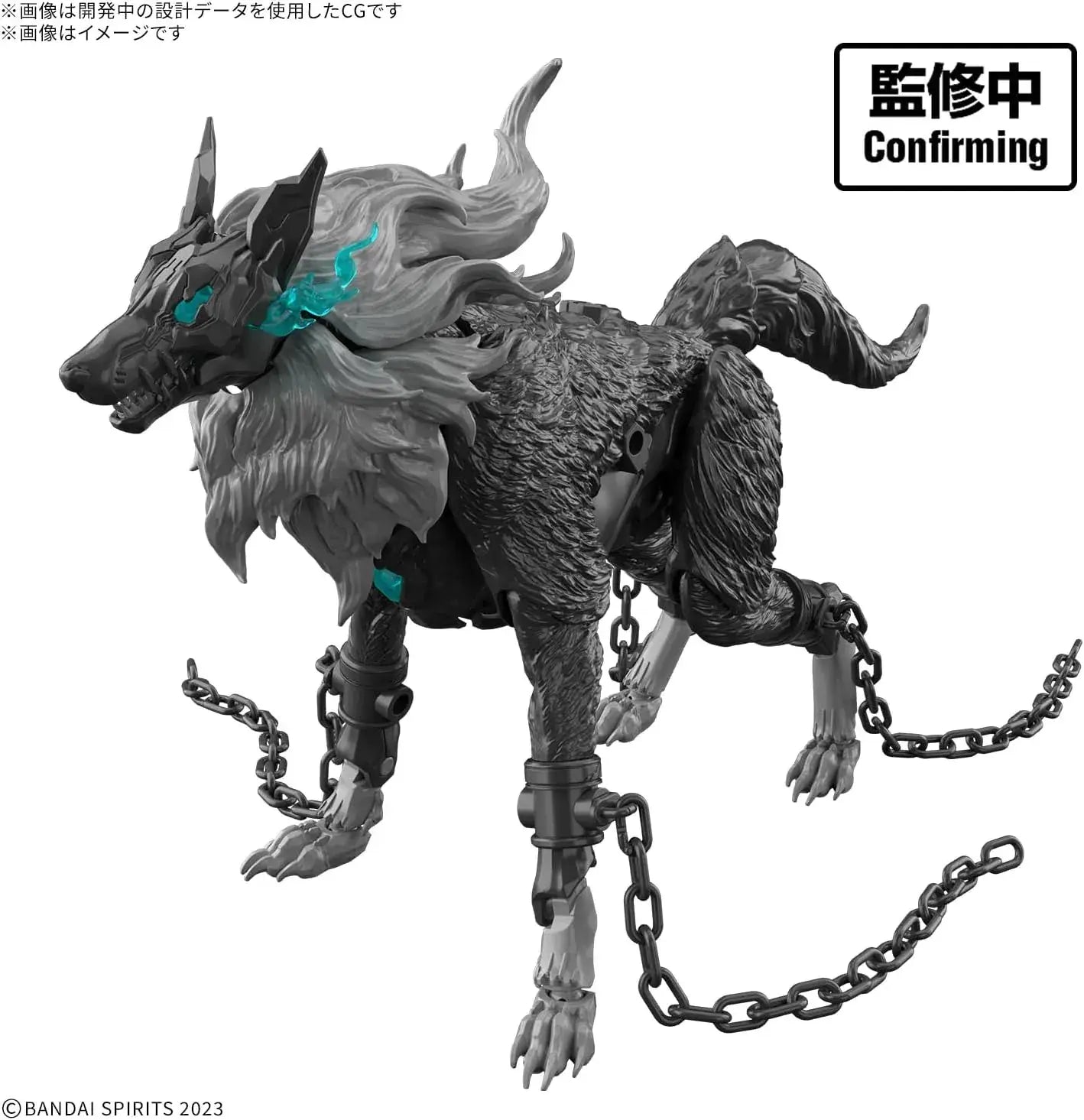 Bandai Spirits 30MF Durofenril Plastic Model Kit