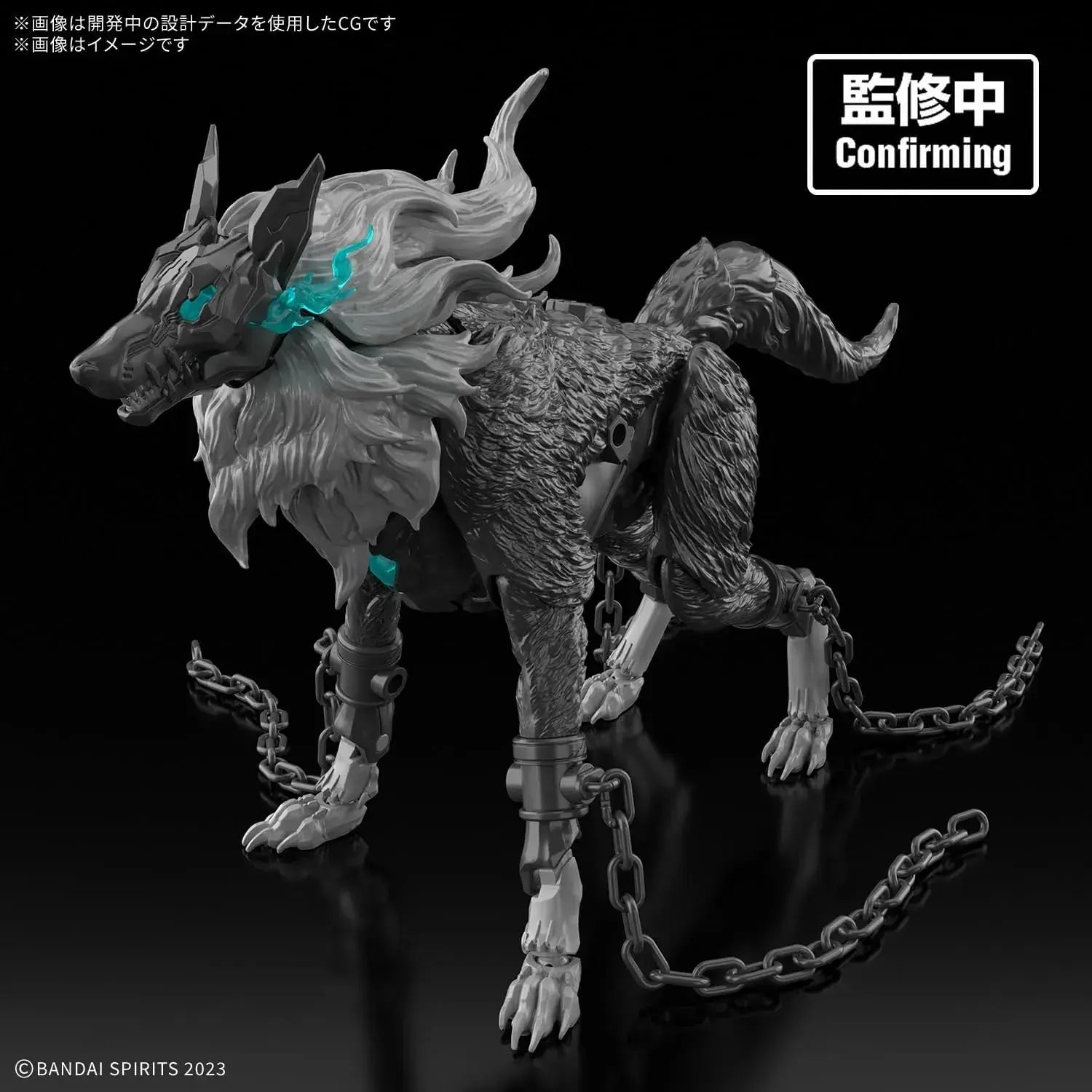 Bandai Spirits 30MF Durofenril Plastic Model Kit