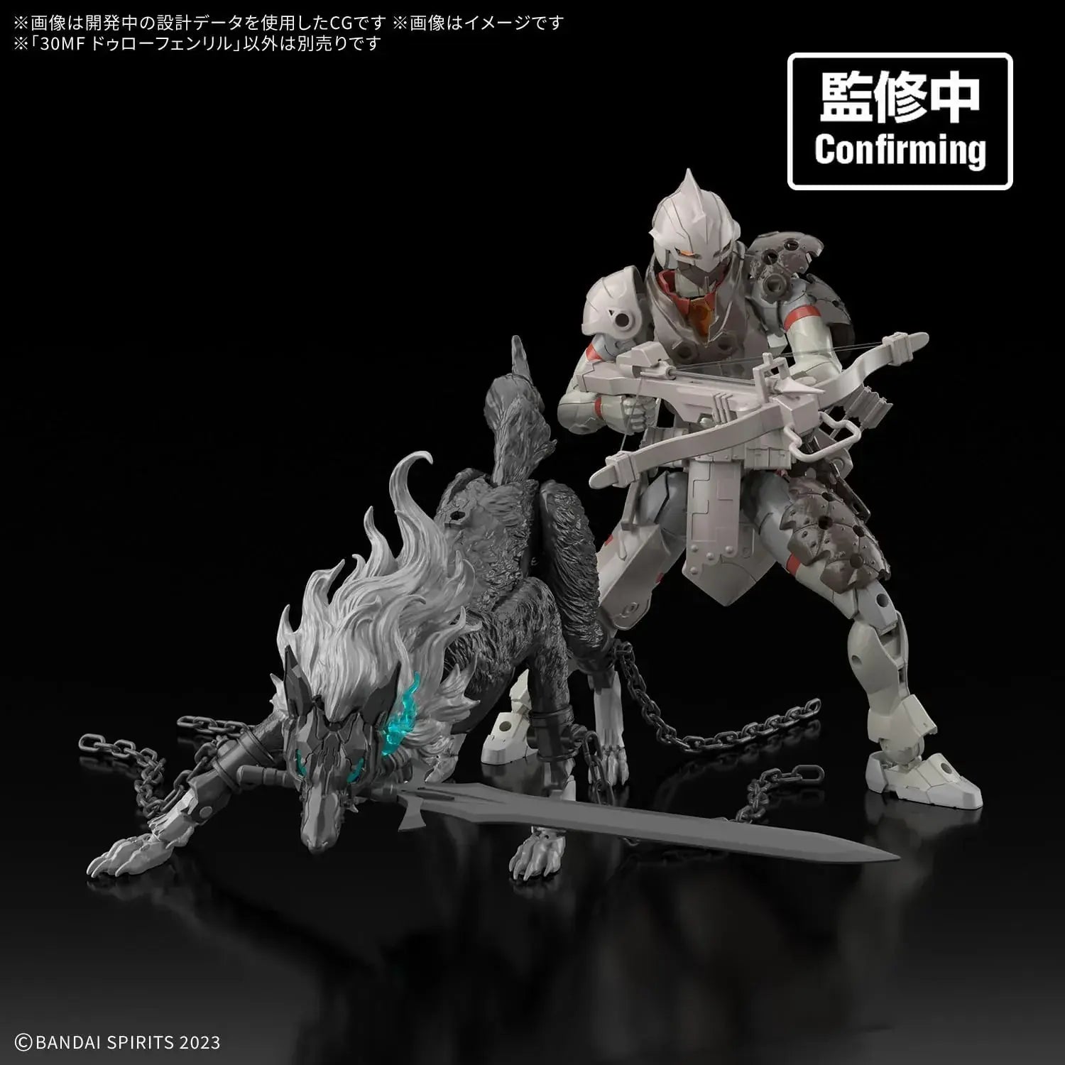 Bandai Spirits 30MF Durofenril Plastic Model Kit