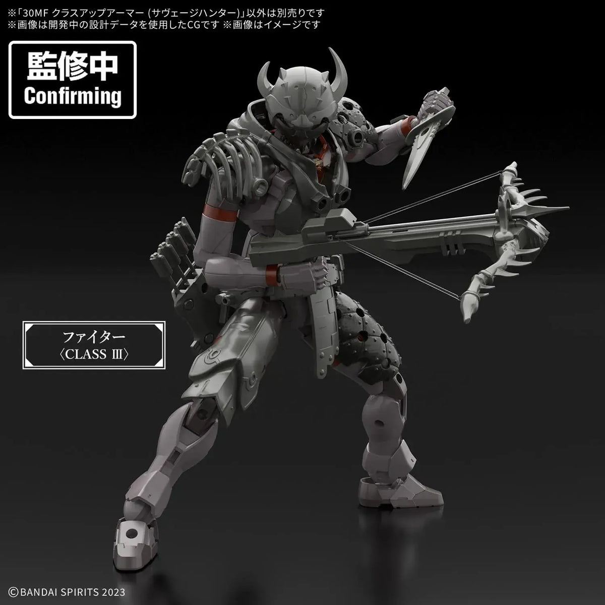 Bandai Spirits 30MF Plastic Model Kit