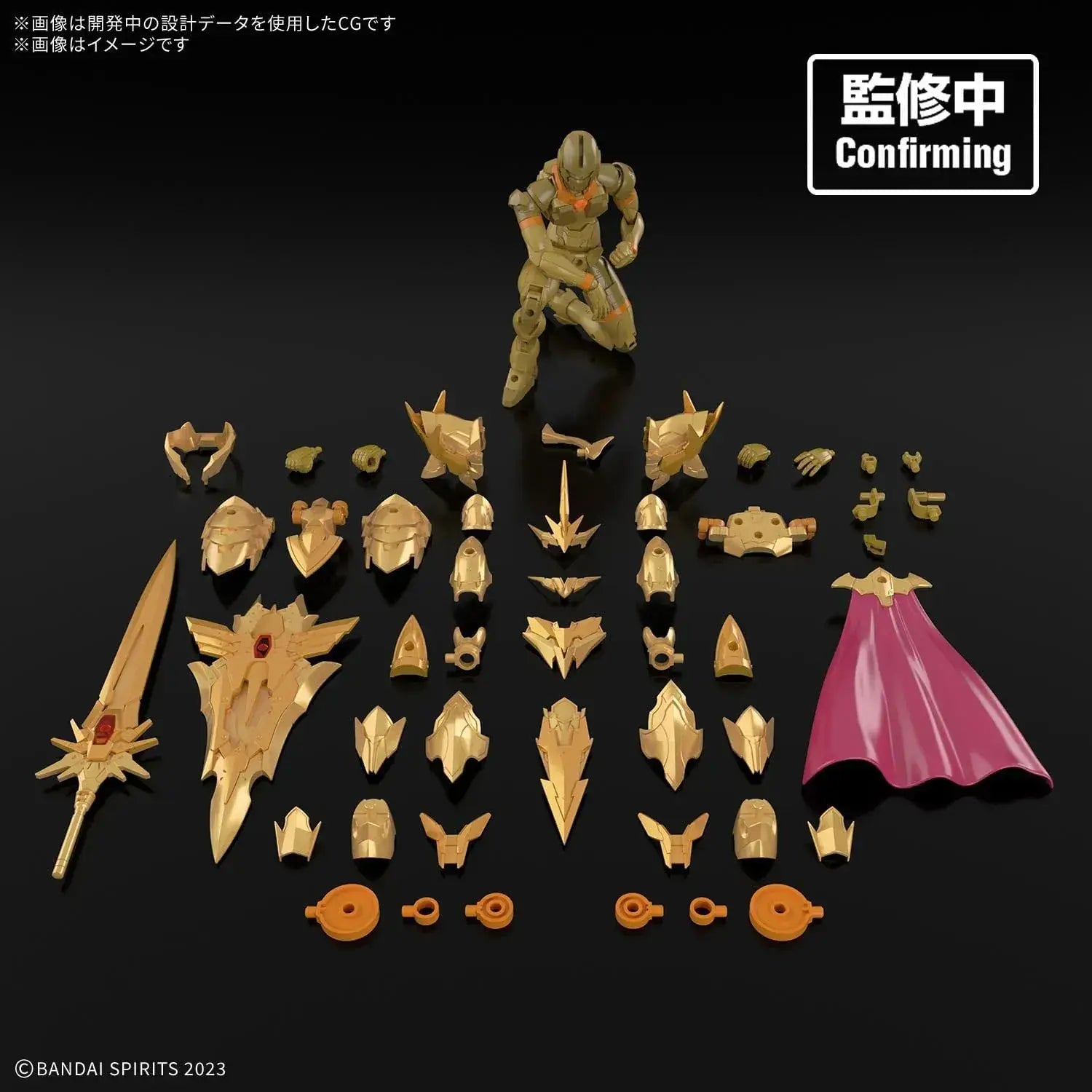 Bandai Spirits 30MF Superior Arc Knite Plastic Model