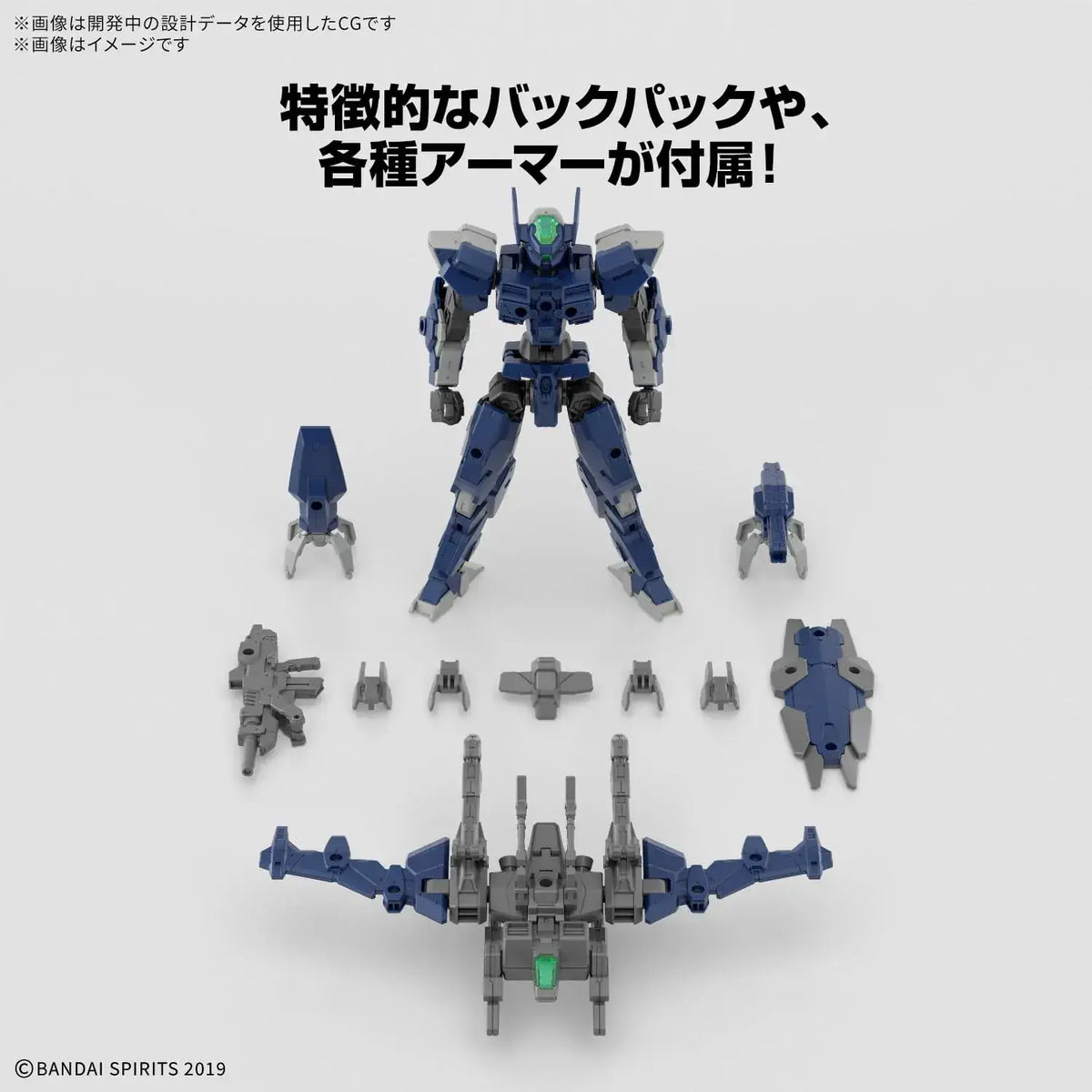 Bandai Spirits 30MM 1 144 eEXM 40 Eglite High Mobility Model