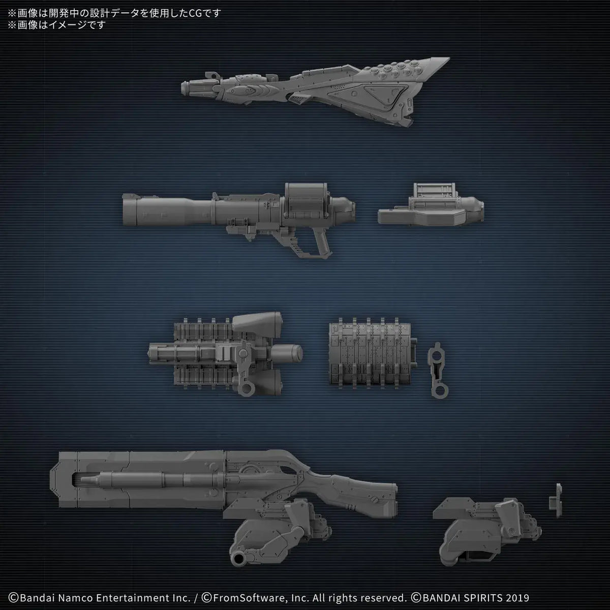 Bandai Spirits 30MM Armored Core VI Weapon Set 09 Plastic Model