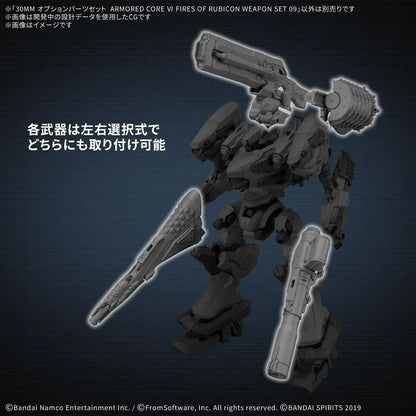 Bandai Spirits 30MM Armored Core VI Weapon Set 09 Plastic Model