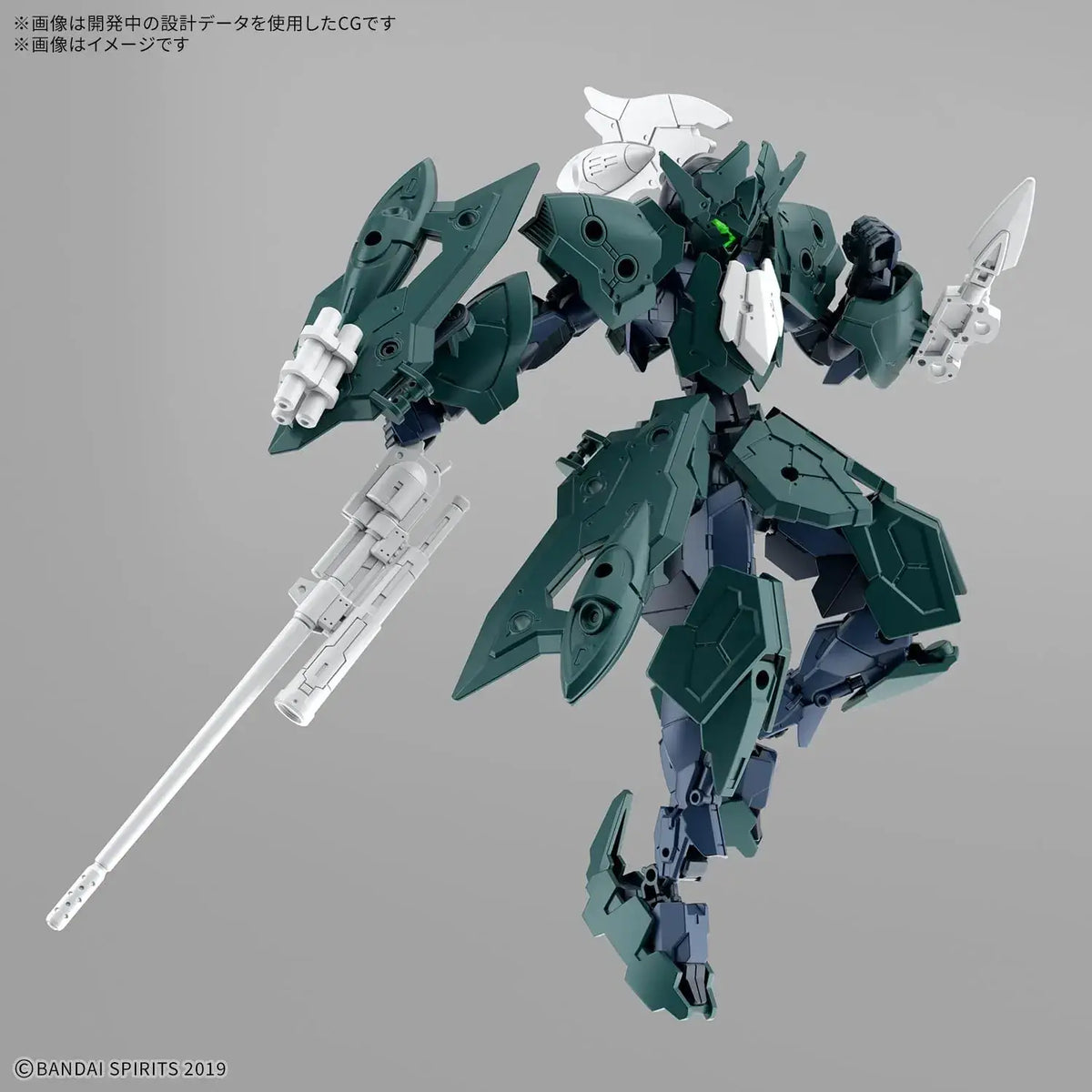 Bandai Spirits 30mm EXM A9P Spinnatio Pirate Specification Model