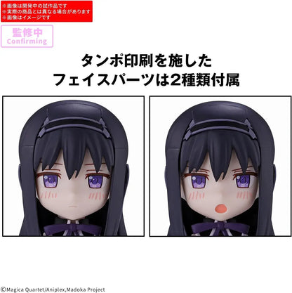 Bandai Spirits 30MP Akatami Homura Plastic Model