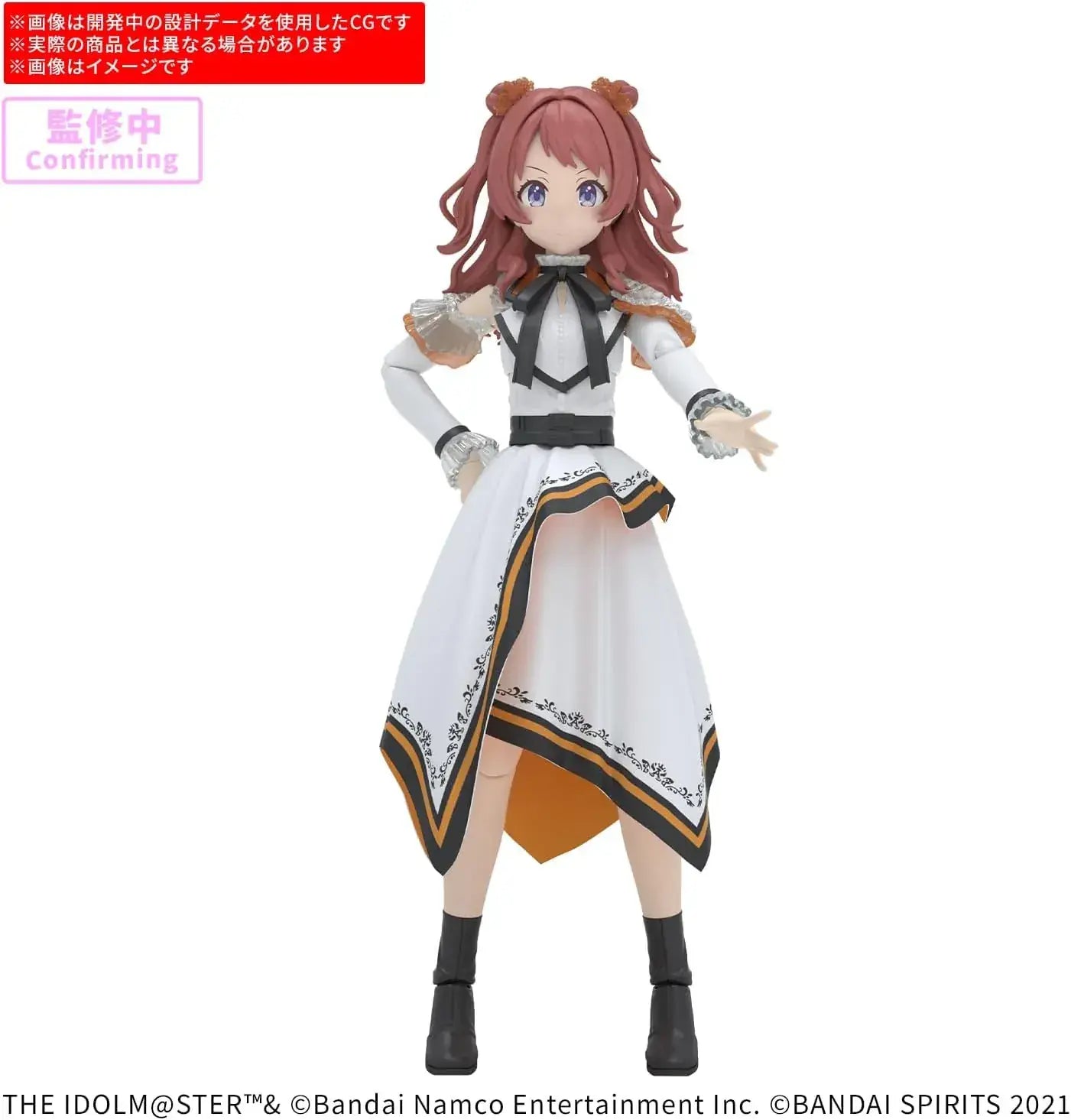 Bandai Spirits 30MS Blooming Season Plastic Model Kit
