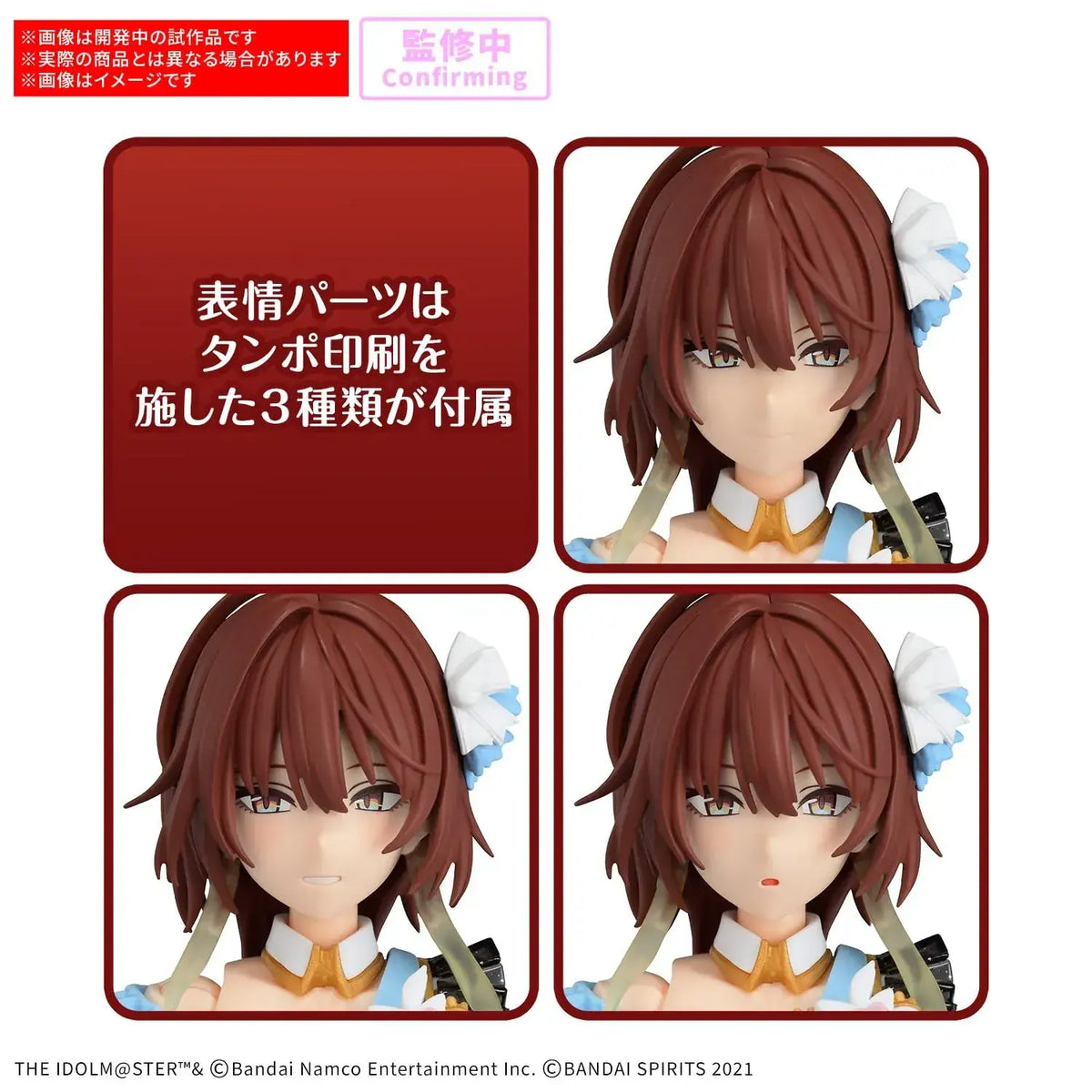Bandai Spirits 30MS Idolmaster Shiny Mikoto Hida Plastic Model
