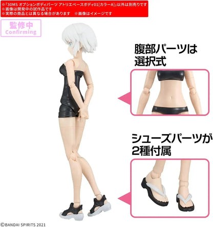 Bandai Spirits 30MS Studio Base Body 01 Color A Plastic