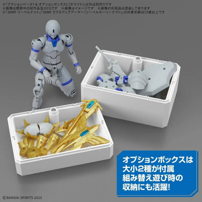 Bandai Spirits Action Base Option Box Plastic Model Kit