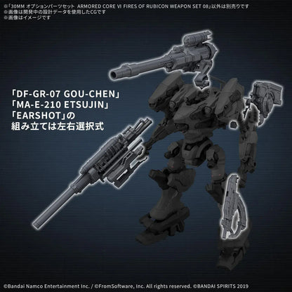 Bandai Spirits Armored Core VI Weapon Set 08 Plastic Model