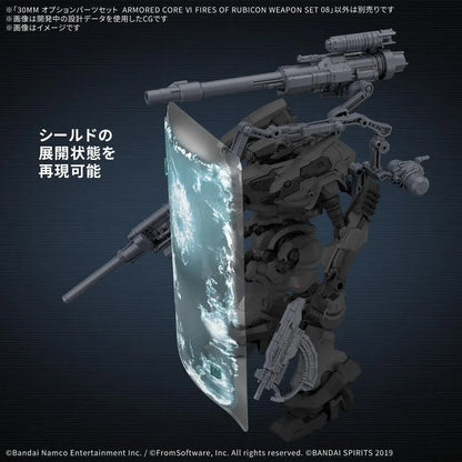 Bandai Spirits Armored Core VI Weapon Set 08 Plastic Model