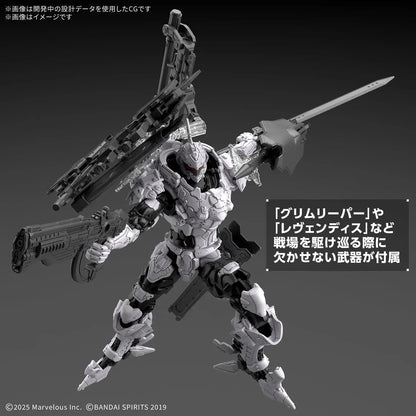 Bandai Spirits Daemon X Machina TS Bahamut Plastic Model