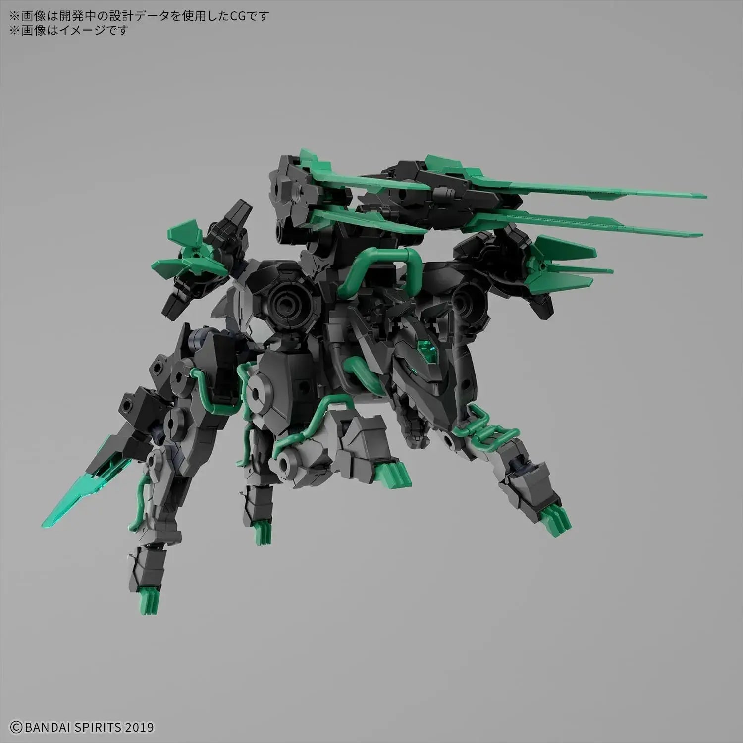 Bandai Spirits Exa Beast 1144 Plastic Model Kit