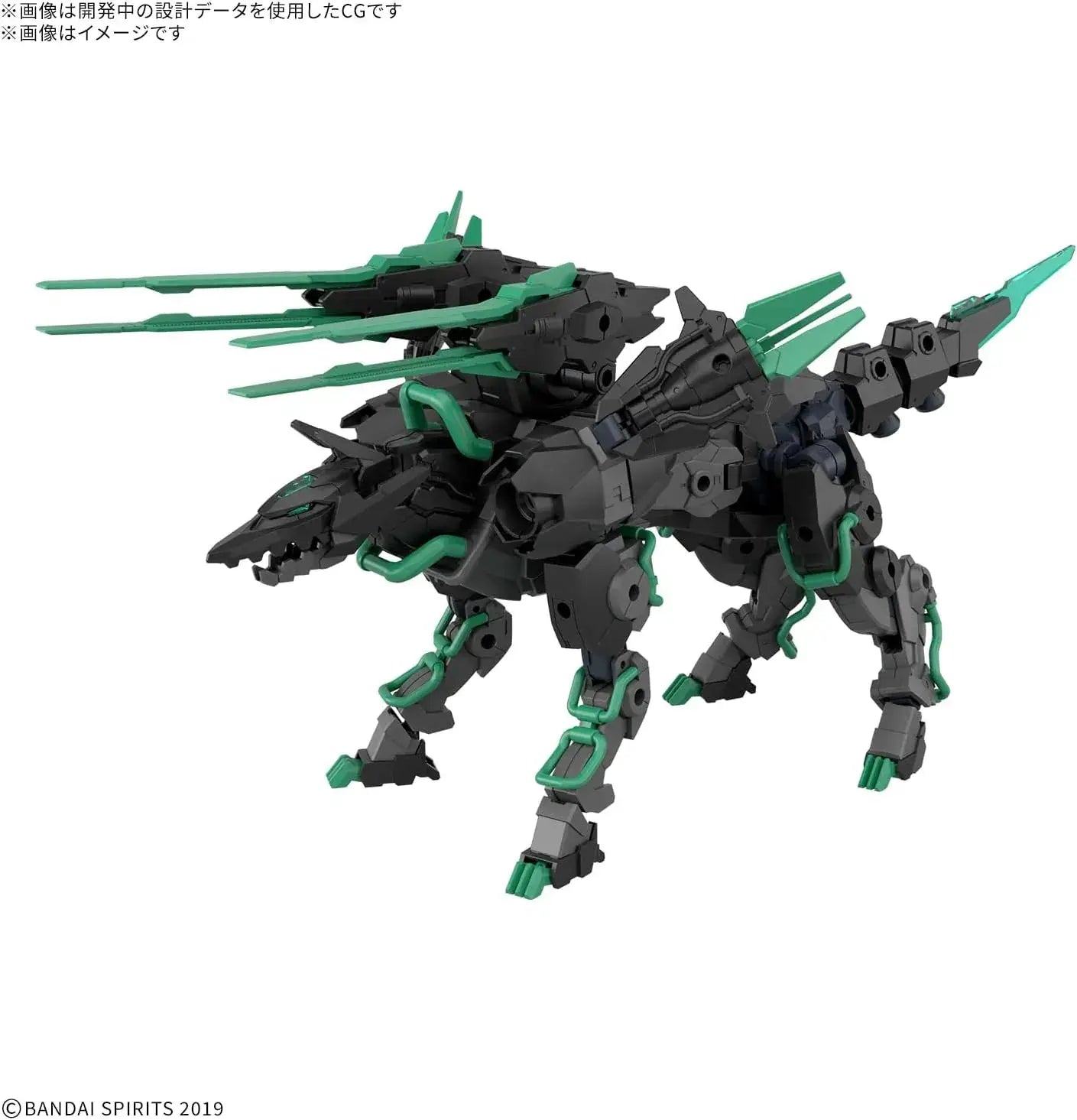 Bandai Spirits Exa Beast 1144 Plastic Model Kit