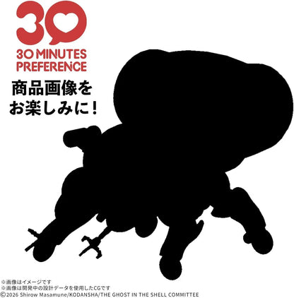 Bandai Spirits Ghost in the Shell Plastic Model Kit
