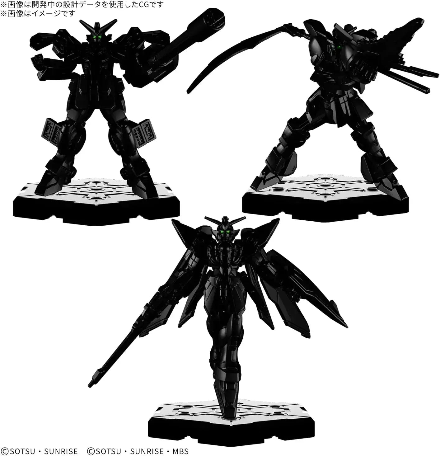 Bandai Spirits Gundam Assemble Expansion Pack 04 Model Kit Set