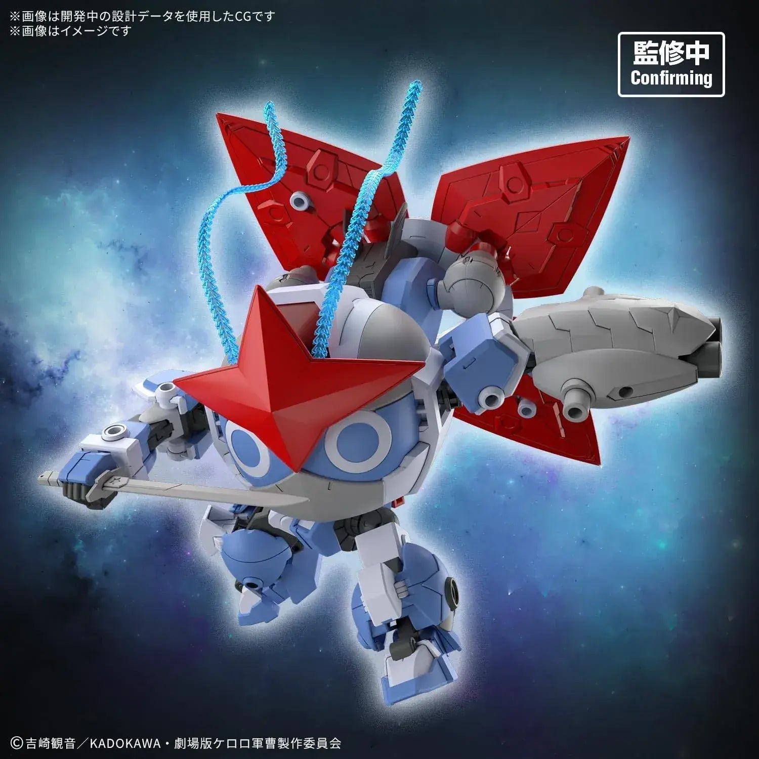 Bandai Spirits HG Color Coded Plastic Model Kit