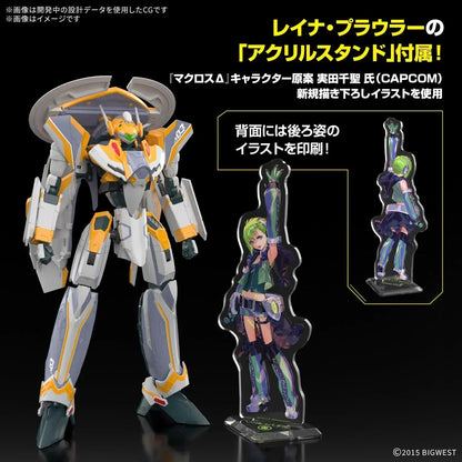 Bandai Spirits HG Macross Delta VF-31E Siegfried Deluxe Model Kit