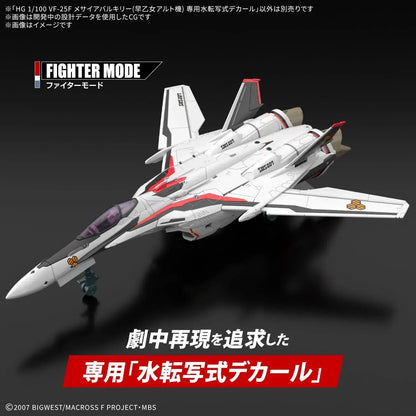 Bandai Spirits HG Macross Frontier VF-25F Valkyrie 1/100 Scale Model