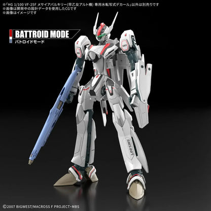 Bandai Spirits HG Macross Frontier VF-25F Valkyrie 1/100 Scale Model