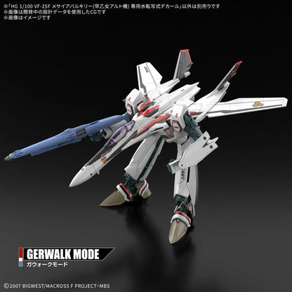 Bandai Spirits HG Macross Frontier VF-25F Valkyrie 1/100 Scale Model