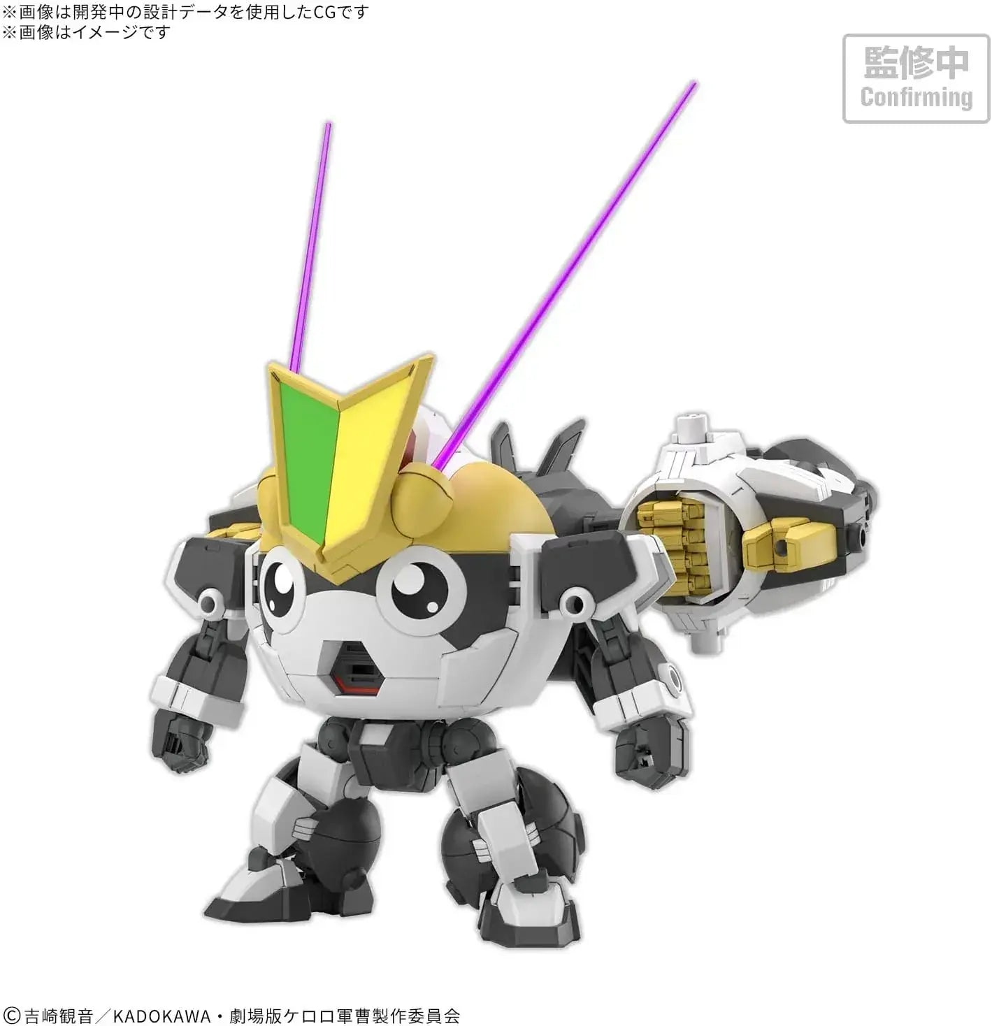 Bandai Spirits HG New Tamama Robo Plastic Model Kit
